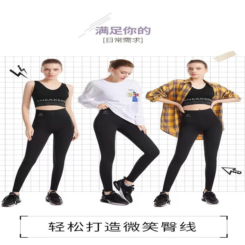 黑色款秋冬款打底裤芭比裤超舒适弹力显瘦秋冬潮流年轻