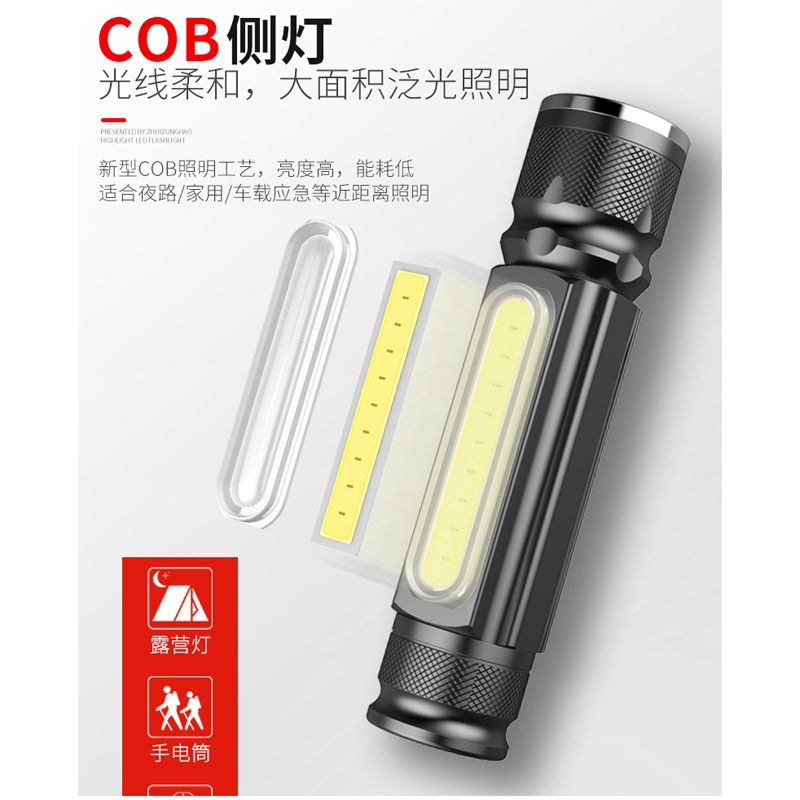 516USB充电小电筒伸缩调焦强光LED手电筒迷你便携COB侧光灯电筒细节图