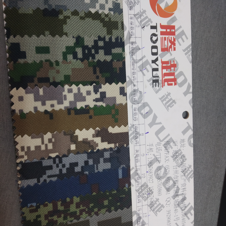 TY--033-1  600D数码迷彩15#绿马克