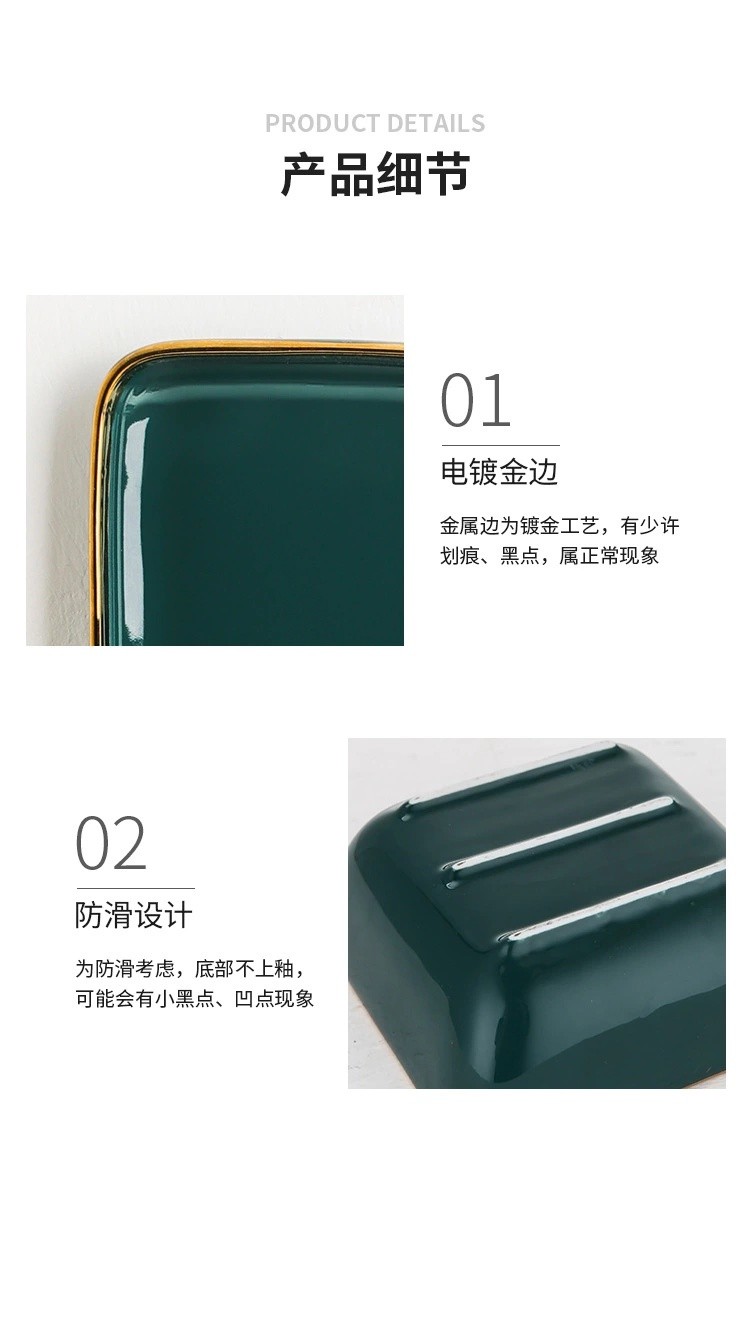 Nordic gold-edge ceramic tableware, dark green square bowls and plates, steak plates, dessert plates, salad bowls, hotel storage plates, trays detail image 10