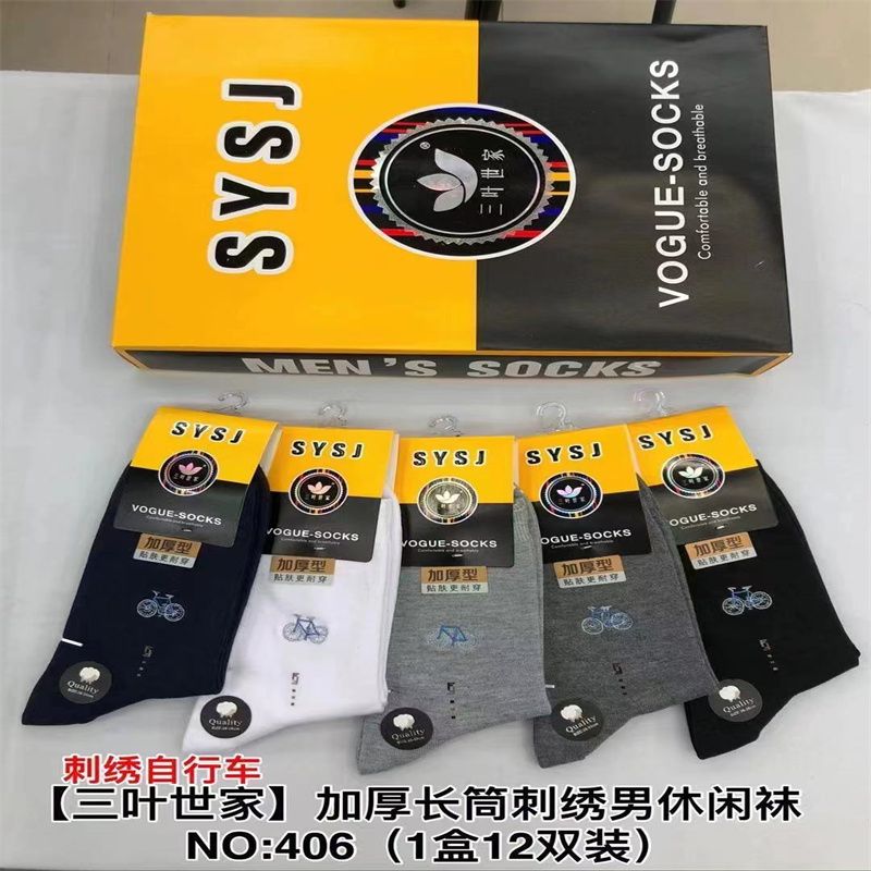 广东华兴袜业冬季纯棉防臭加厚保暖男女袜羊毛NO33