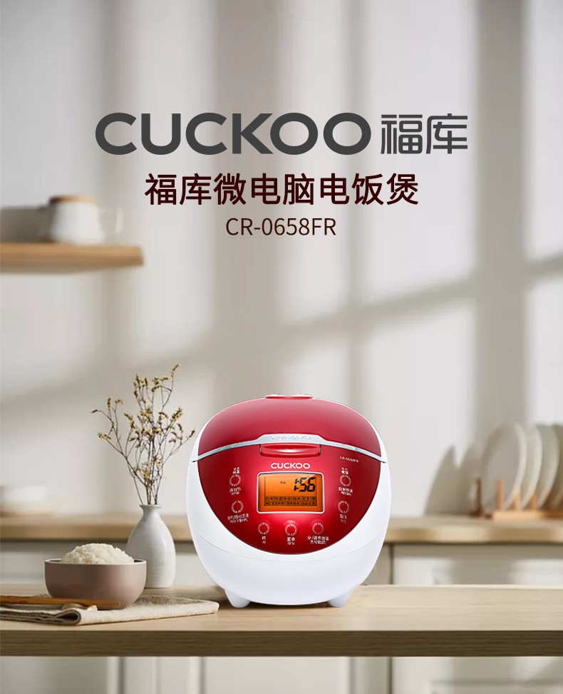 CUCKOO/福库CR-0658FR多功能智能迷你宝宝料理快速煮饭电饭煲3L详情图1