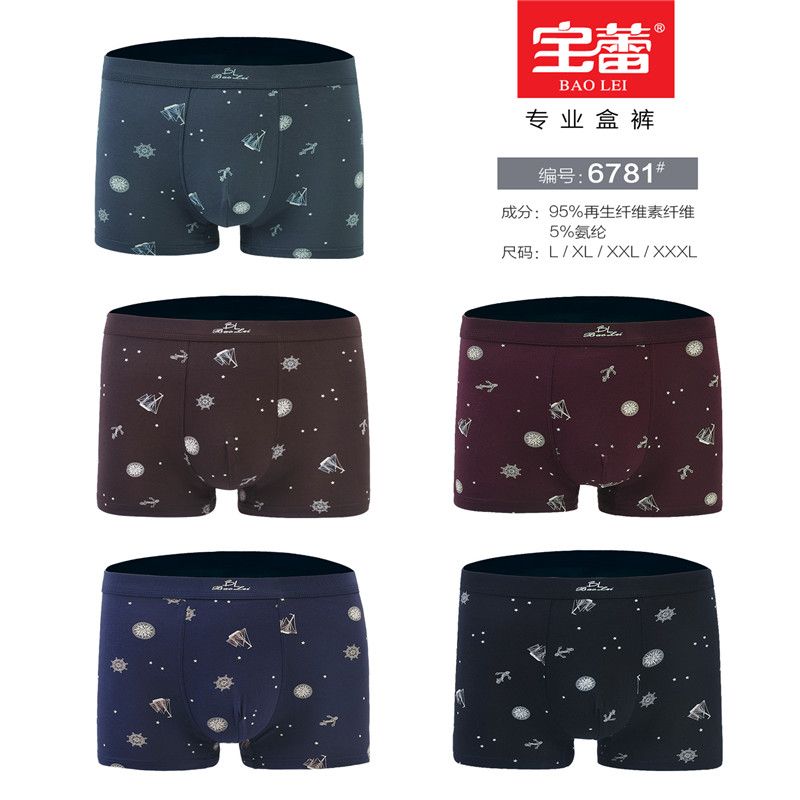 Baolei Men's Underwear Bamboo Fiber Box Set 6781