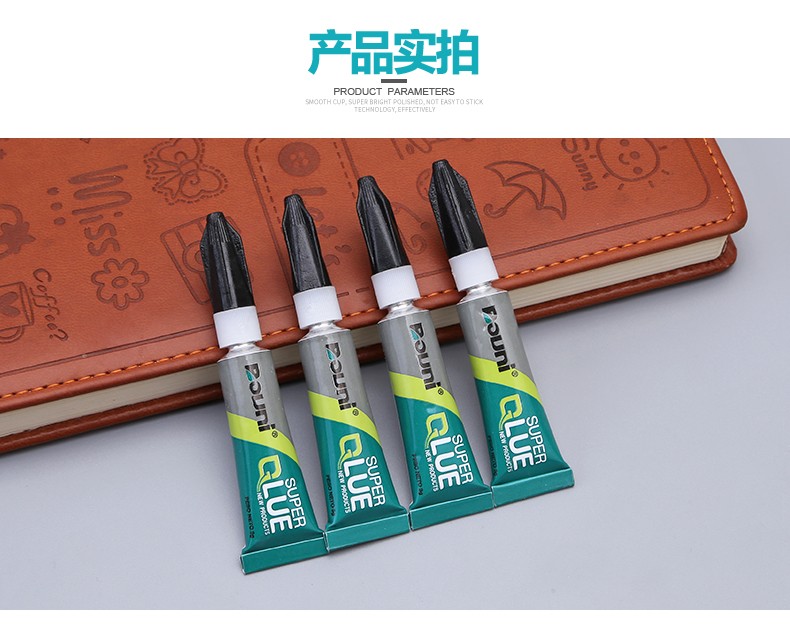 帮凝power glue 1.5克黑火箭详情图9