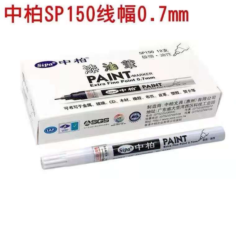 Zhongbai Oil Paint Pen SP150 is an extremely fine, waterproof and non-fading oil-based marker pen that lasts long for graffiti and signature