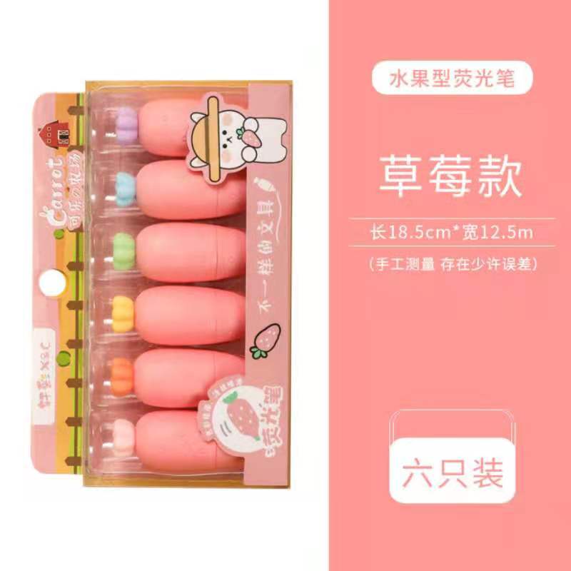 轩彩草莓卡通创意荧光笔马卡龙6色荧光笔套装学生绘画手账笔