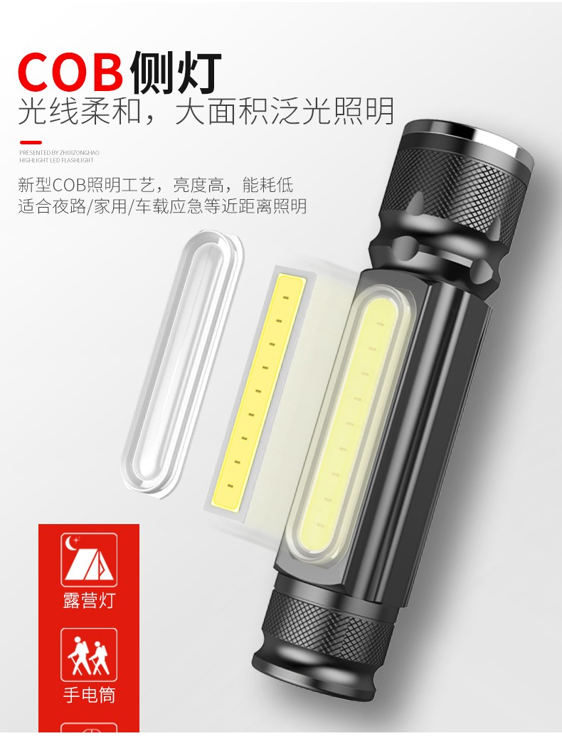 516USB充电小电筒伸缩调焦强光LED手电筒迷你便携COB侧光灯电筒详情图5