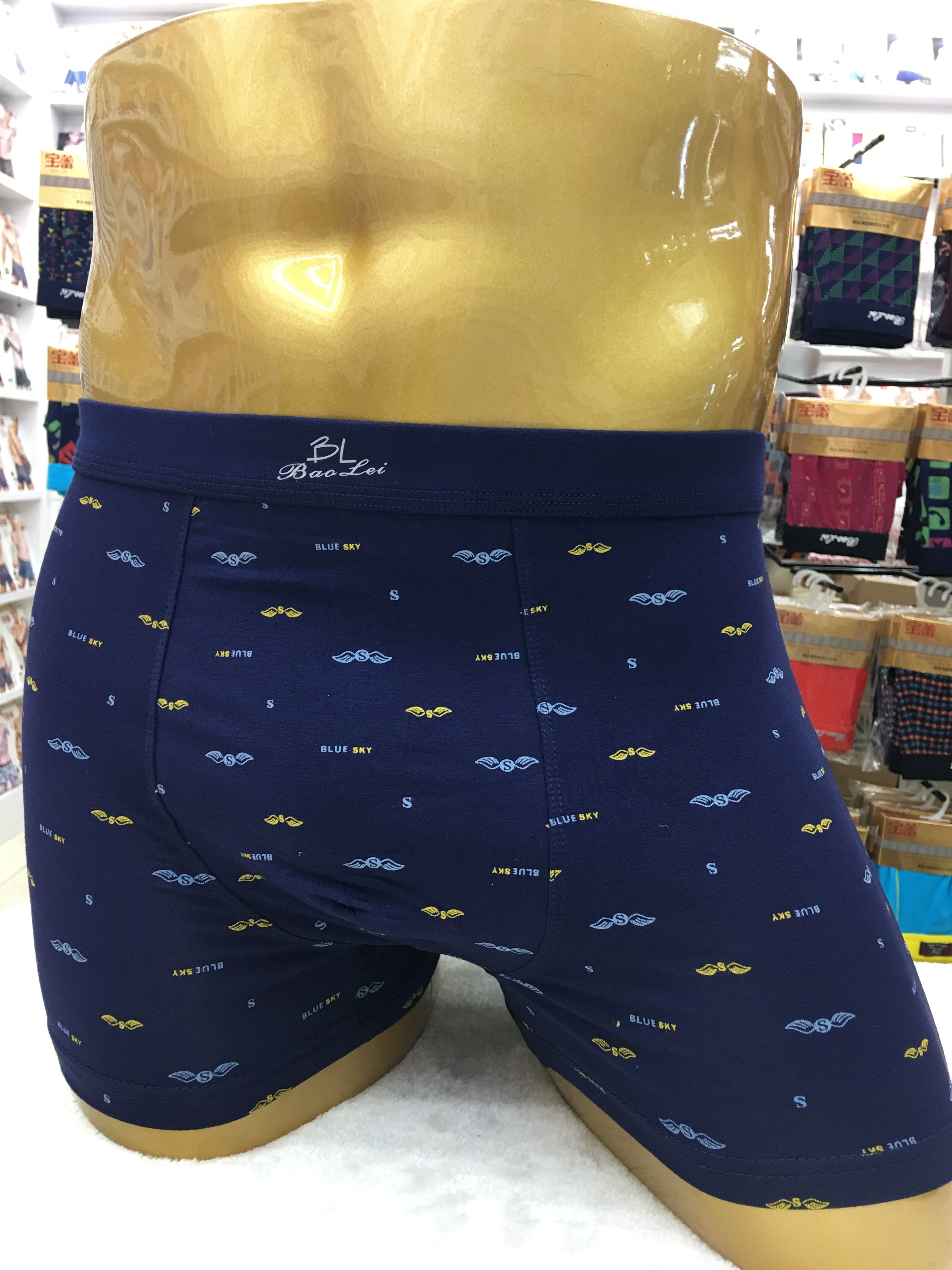 Baolei Men's Bamboo Fiber Box Underwear 6536 detail image 6