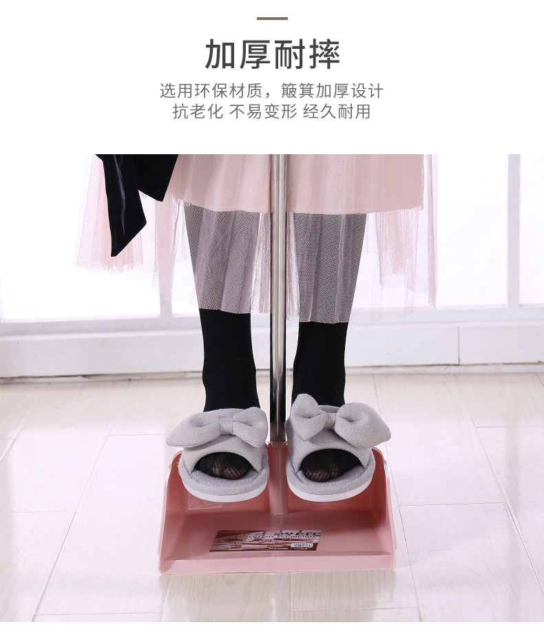 超大尺寸扫把簸箕组合详情图11