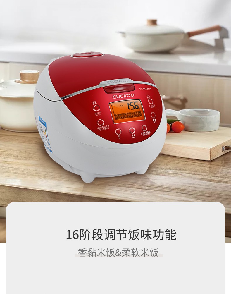 CUCKOO/福库CR-0658FR多功能智能迷你宝宝料理快速煮饭电饭煲3L详情图3