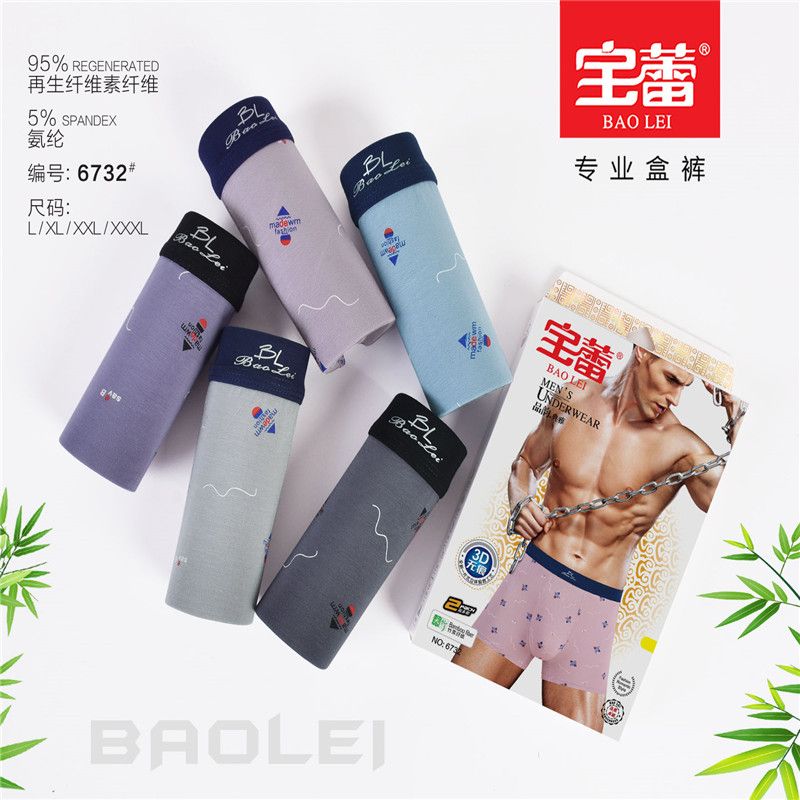 Paolei hombre caja de fibra de bambú bragas 6732