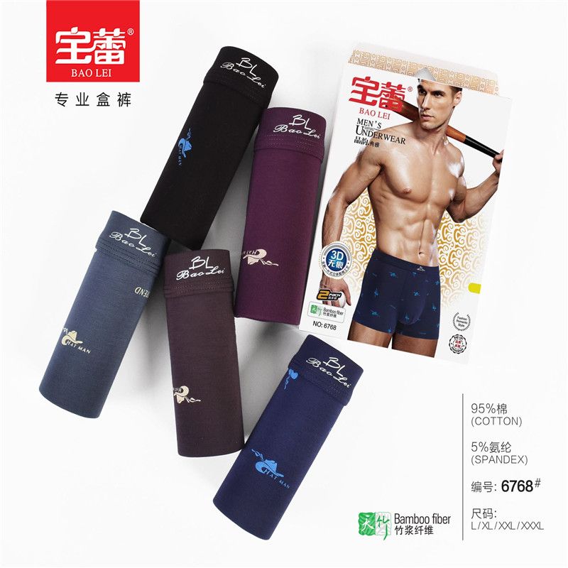 Baolei Men's Bamboo Fiber Box Underwear 6828 details Picture