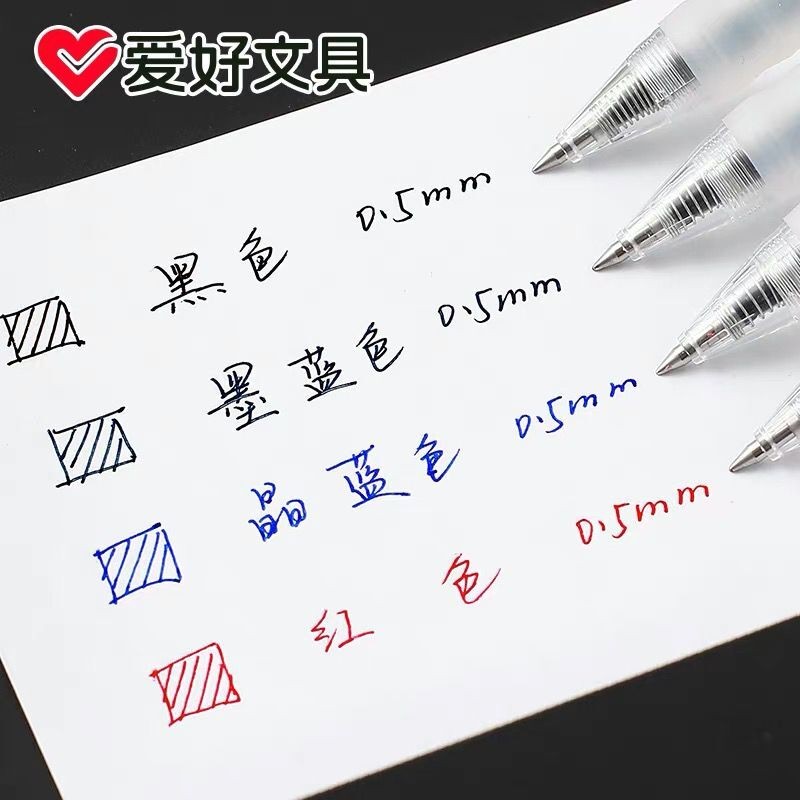 爱好可擦中性笔厂家直销办公用品书写工具详情图4