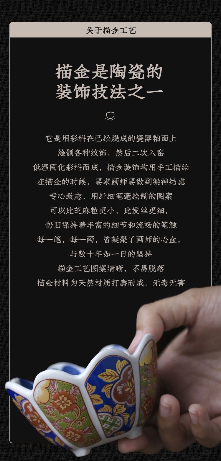 浙里 波佐见烧saikai献上锦日式餐具套装燕窝碗礼盒日本手绘复古蘸料碗详情图6