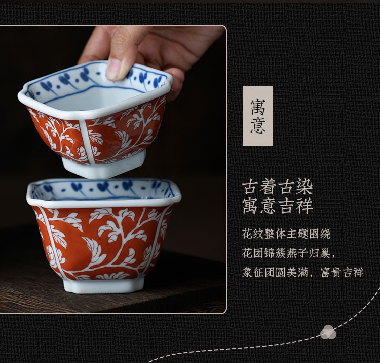 浙里 波佐见烧saikai献上锦日式餐具套装燕窝碗礼盒日本手绘复古蘸料碗详情图14