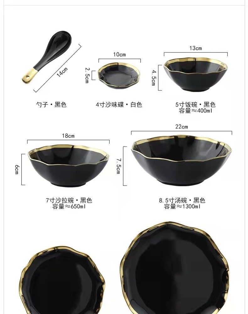 Nordic gilded edge ceramic plates, creative lotus leaf edge bowls, plates, Western plates, steak plates, salad bowls, soup bowls, rice bowls detail image 14