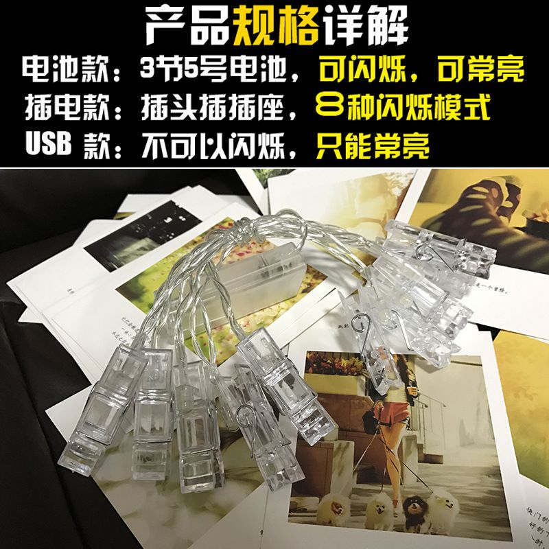 室内LED灯串实物图