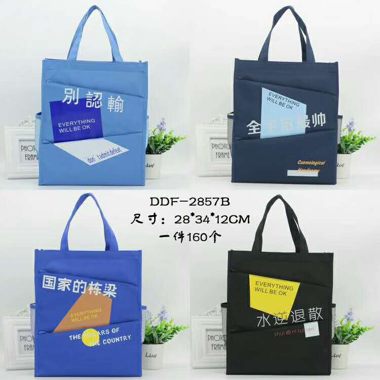 Large-capacity shopping bags, handbags, and student tutorial bags