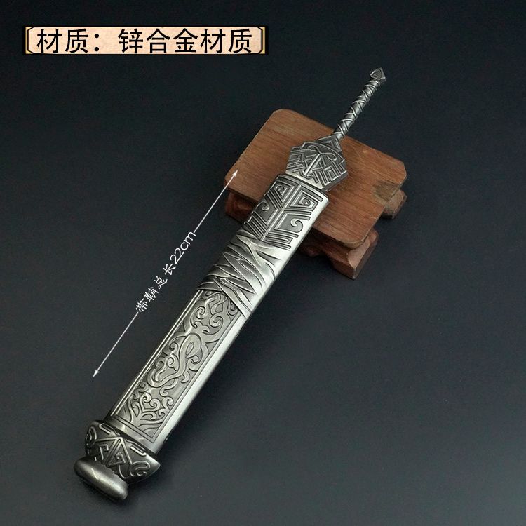 Yunling Toys - 22CM Night Talk Model Ornament made of zinc alloy, collectible details Picture