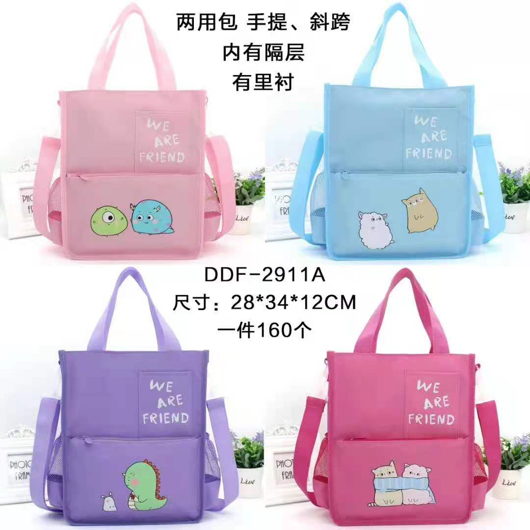 Cross the student's Oxford cloth bag diagonally