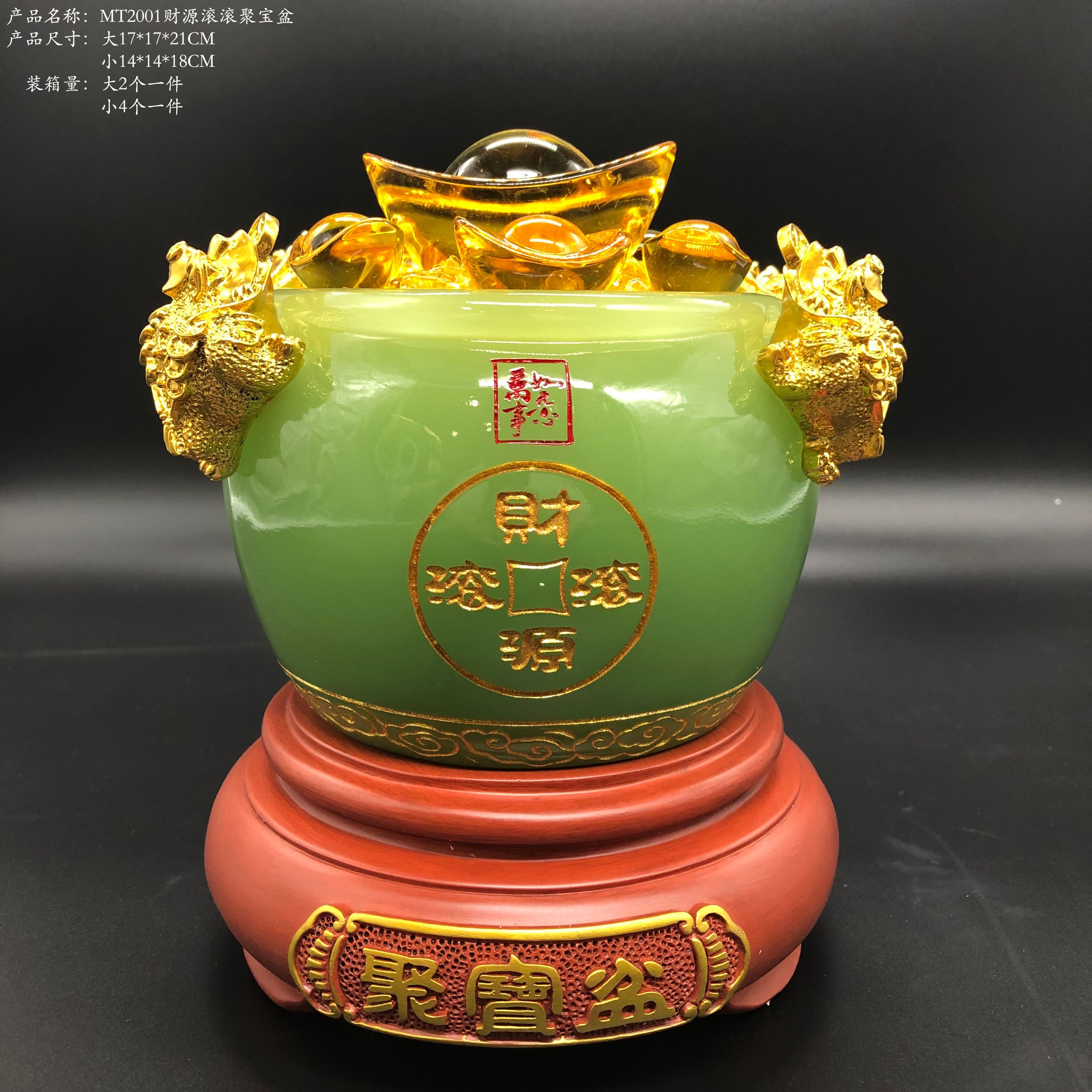 MT2001: Abundant wealth, green jade