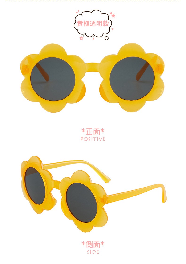 新款时尚花朵可爱儿童太阳镜潮流果冻色眼镜太阳花装饰墨镜2021详情图4