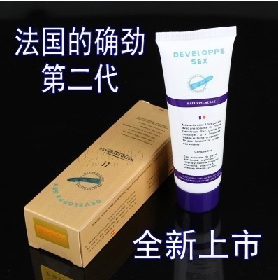 源自法国的确劲二代 男用鳄鱼按摩软膏 软膏 锻炼成人用品厂详情图2