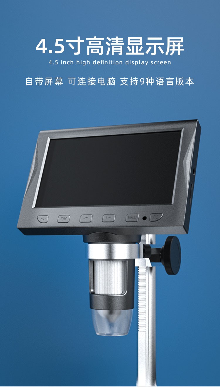 高清大屏显微镜200万分辨率支持WIFI同传拍照录像适合多种工业用途详情图5