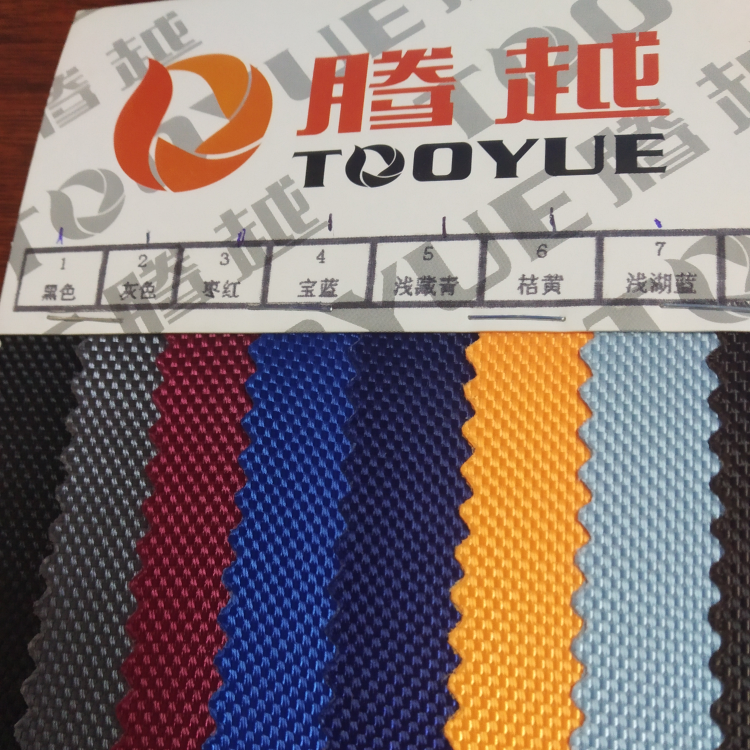 TY---052   1680D双股pvc  8#咖啡