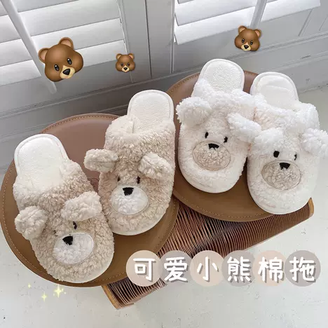 棉拖鞋女秋冬季情侣新款条纹兔毛绒拖鞋包头居家棉拖厂家直销22042