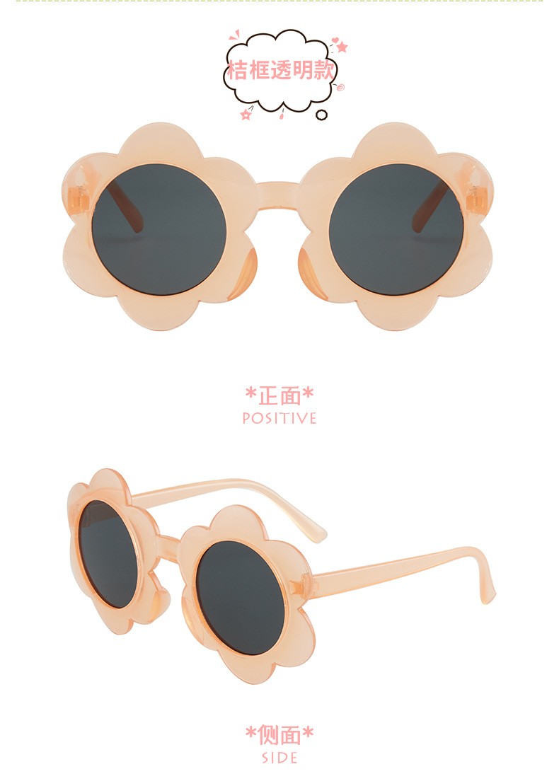 新款时尚花朵可爱儿童太阳镜潮流果冻色眼镜太阳花装饰墨镜2021详情图6
