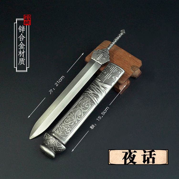 Yunling Toys - 22CM Night Talk Model Ornament made of zinc alloy, collectible