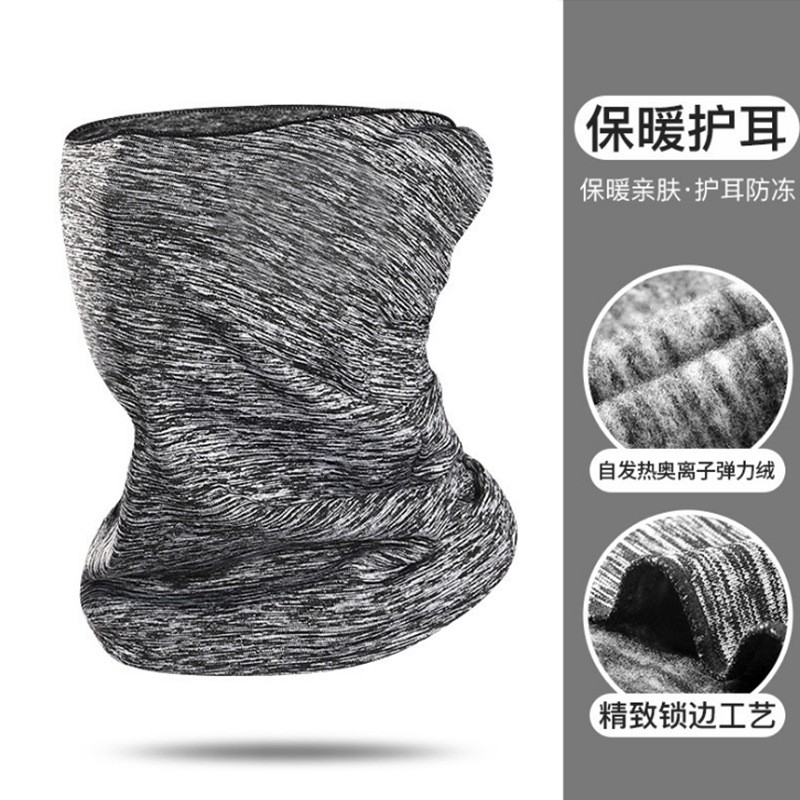 Cross-Border Amazon Autumn And Winter Warm Thin Velvet Neck Cover Long Multi-Functional Head Cover Cationic Windproof Riding Mask Item Picture
