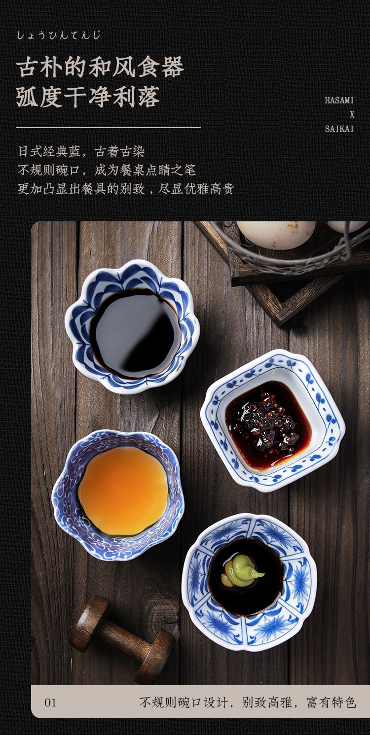 浙里 波佐见烧saikai献上锦日式餐具套装燕窝碗礼盒日本手绘复古蘸料碗详情图12
