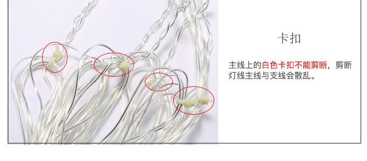 led小彩灯闪灯串灯满天星灯爱心窗帘灯房间布置卧室装饰灯星星灯详情图6