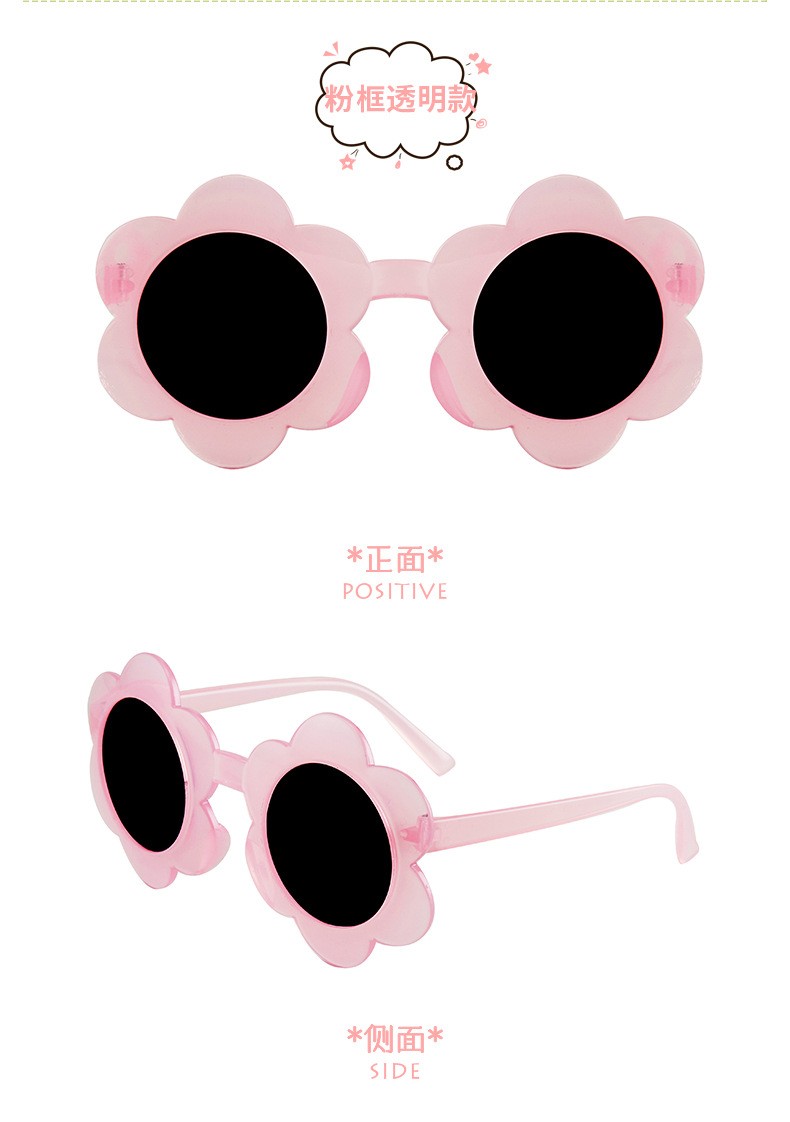 新款时尚花朵可爱儿童太阳镜潮流果冻色眼镜太阳花装饰墨镜2021详情图2