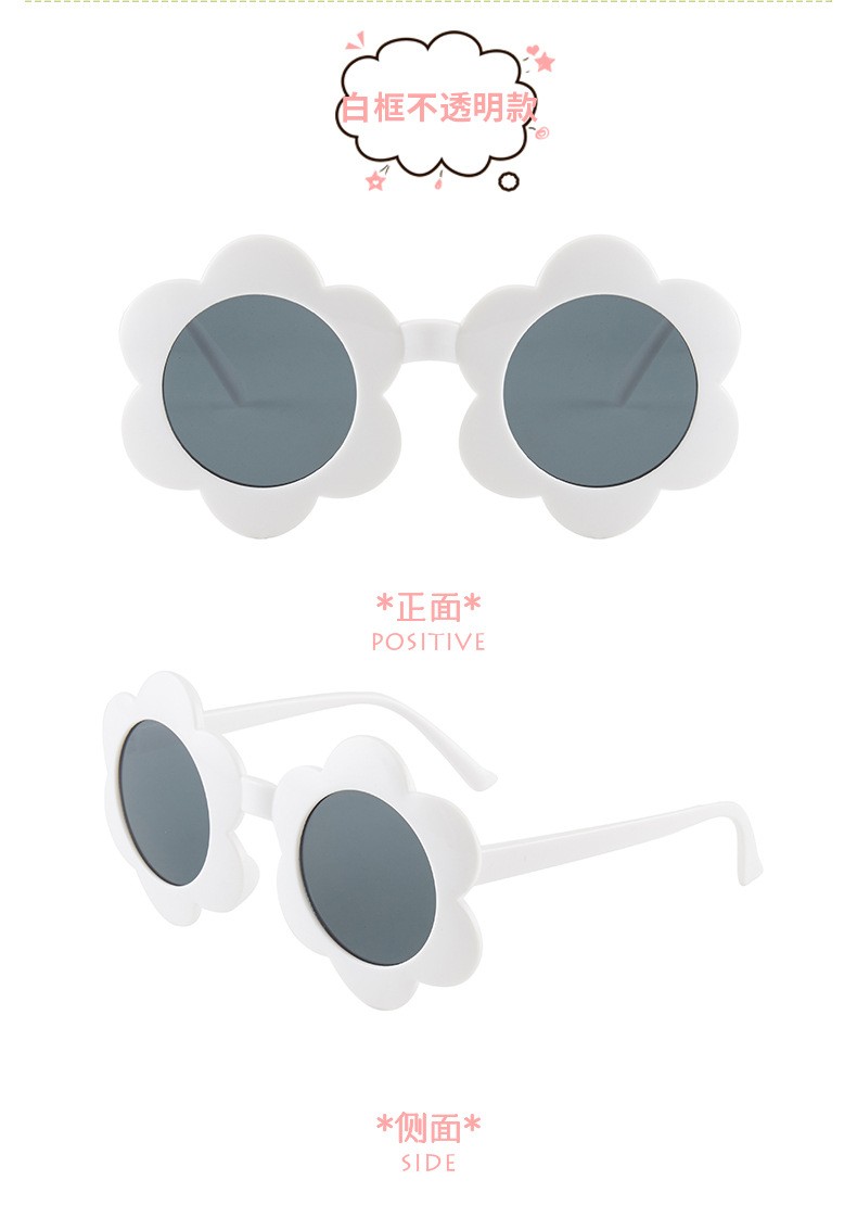 新款时尚花朵可爱儿童太阳镜潮流果冻色眼镜太阳花装饰墨镜2021详情图3