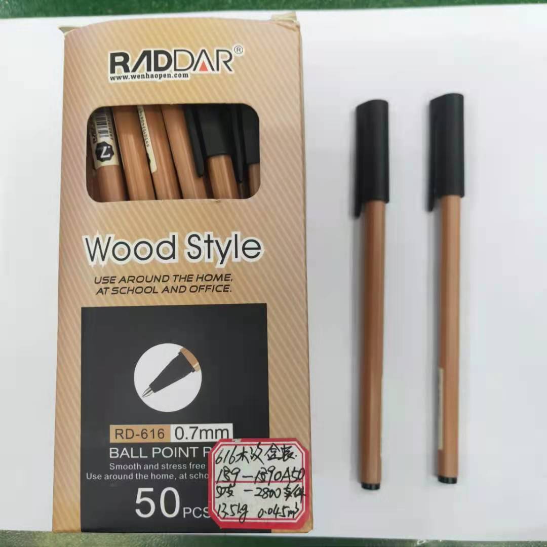 义乌好货 厂家直销简易办公圆珠笔红黑蓝色木质笔电商促销赠品笔 0.7mm笔头