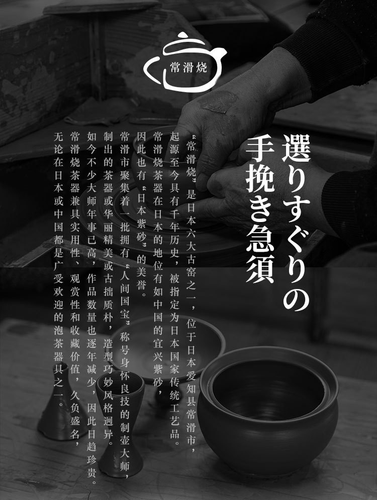 日本进口常滑烧黑泥螺纹手拉壶一心作朱泥茶壶侧把壶日式泡茶壶详情图6