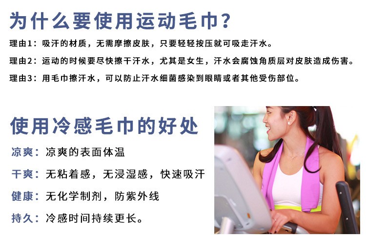 Amazon sweat-absorbing and cooling cool towels, quick-drying sports towels with logo printing, round silicone packaging, cold towels in stock for wholesale detail image 15