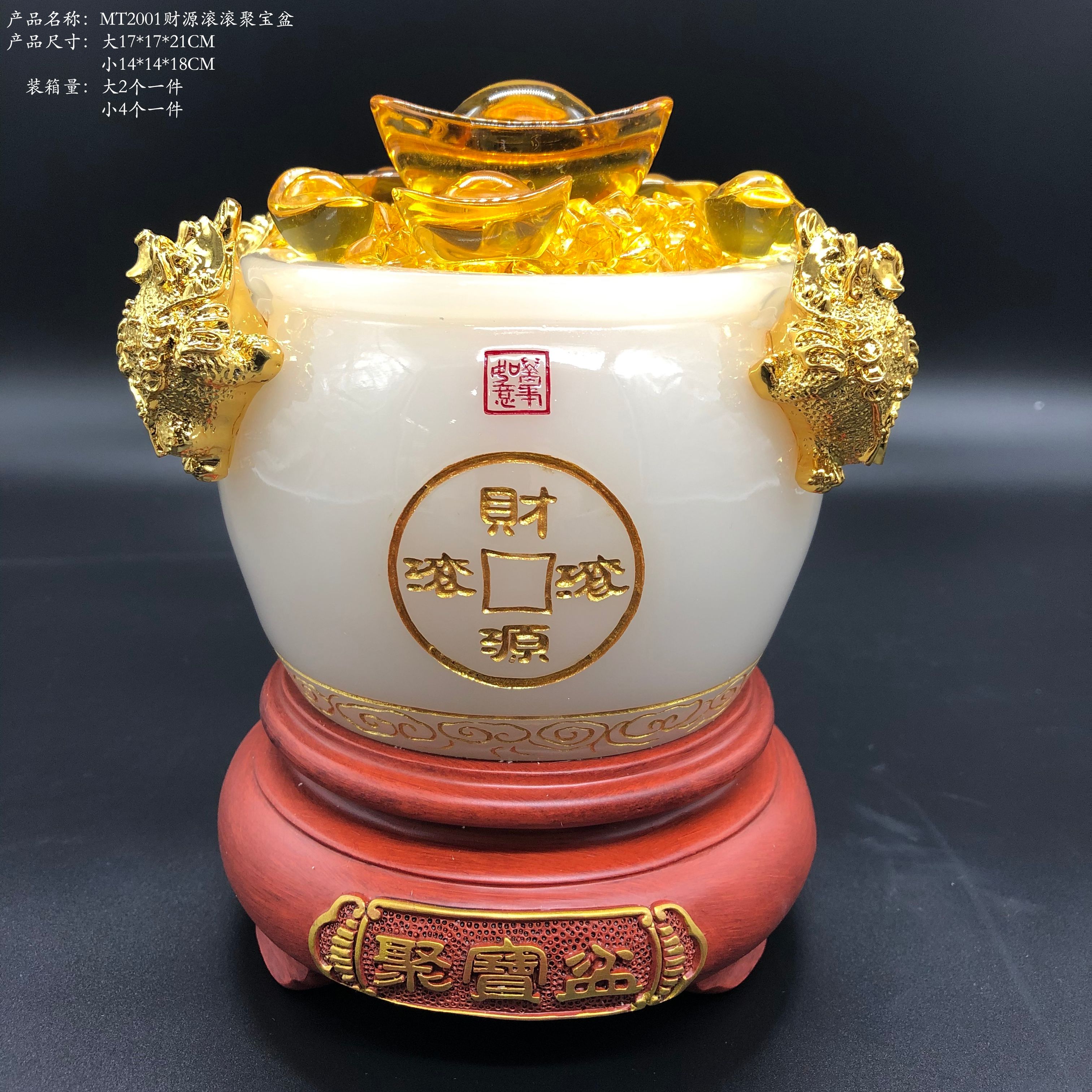 MT2001: Abundant wealth, White Jade