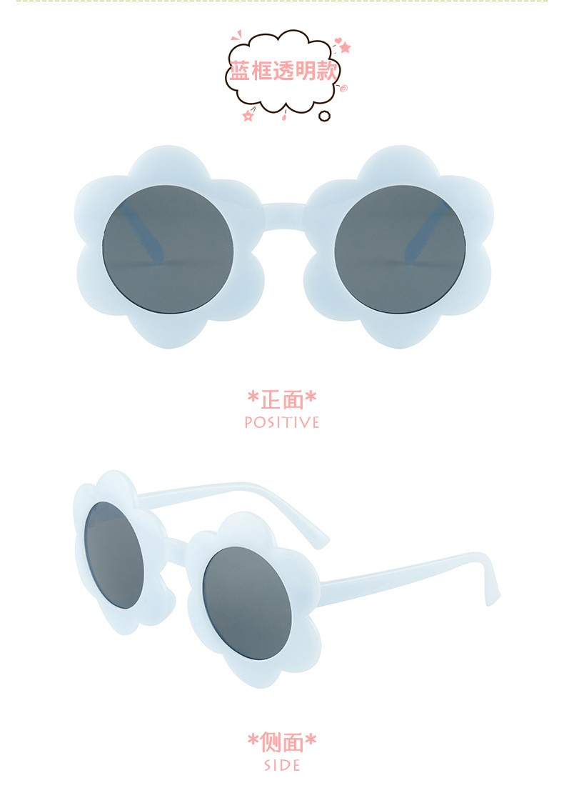 新款时尚花朵可爱儿童太阳镜潮流果冻色眼镜太阳花装饰墨镜2021详情图5
