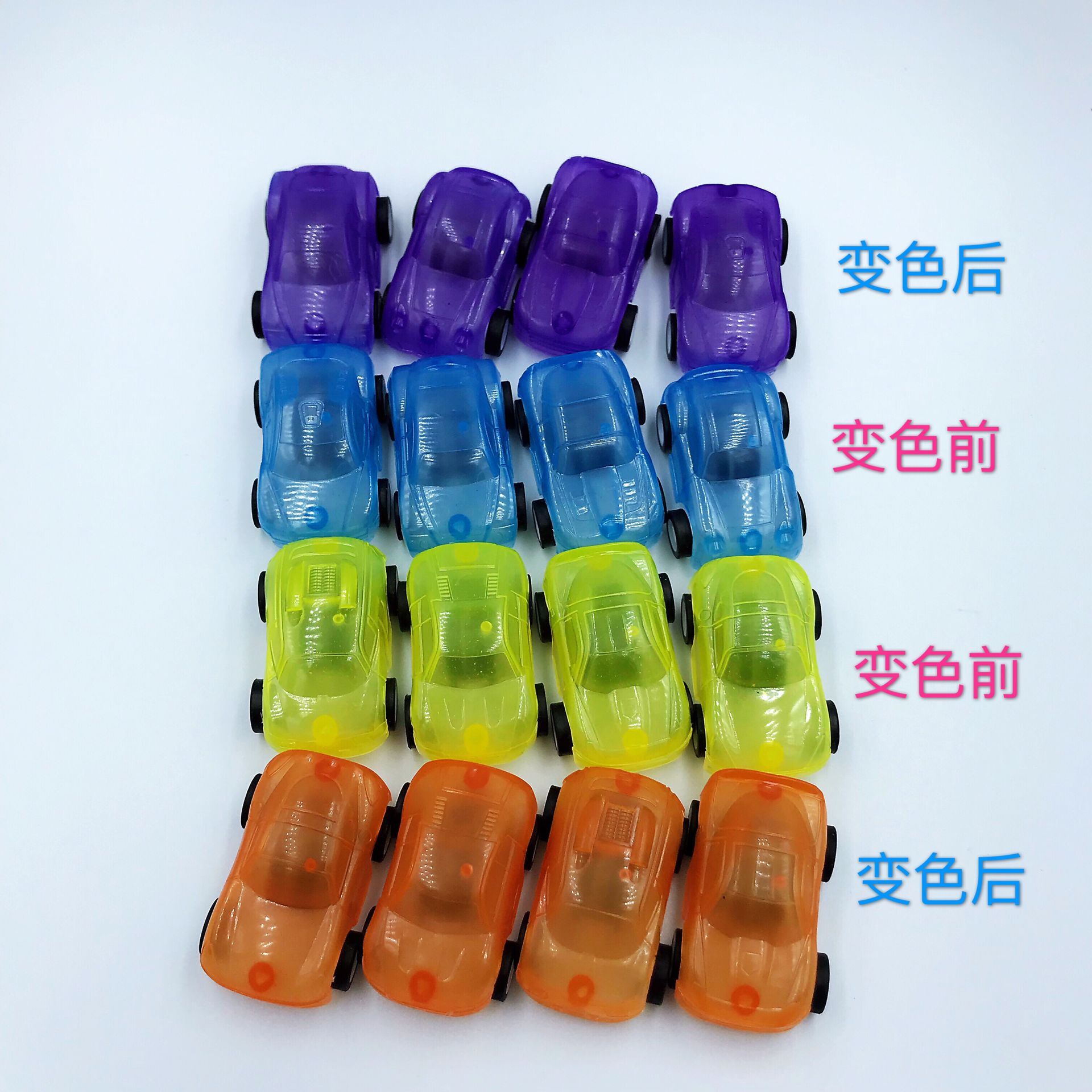 半透明变色回力车儿童迷你小玩具幼儿园活动赠品小玩具奇趣扭蛋蛋壳玩具