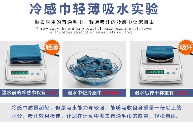 Amazon sweat-absorbing and cooling cool towels, quick-drying sports towels with logo printing, round silicone packaging, cold towels in stock for wholesale detail image 13