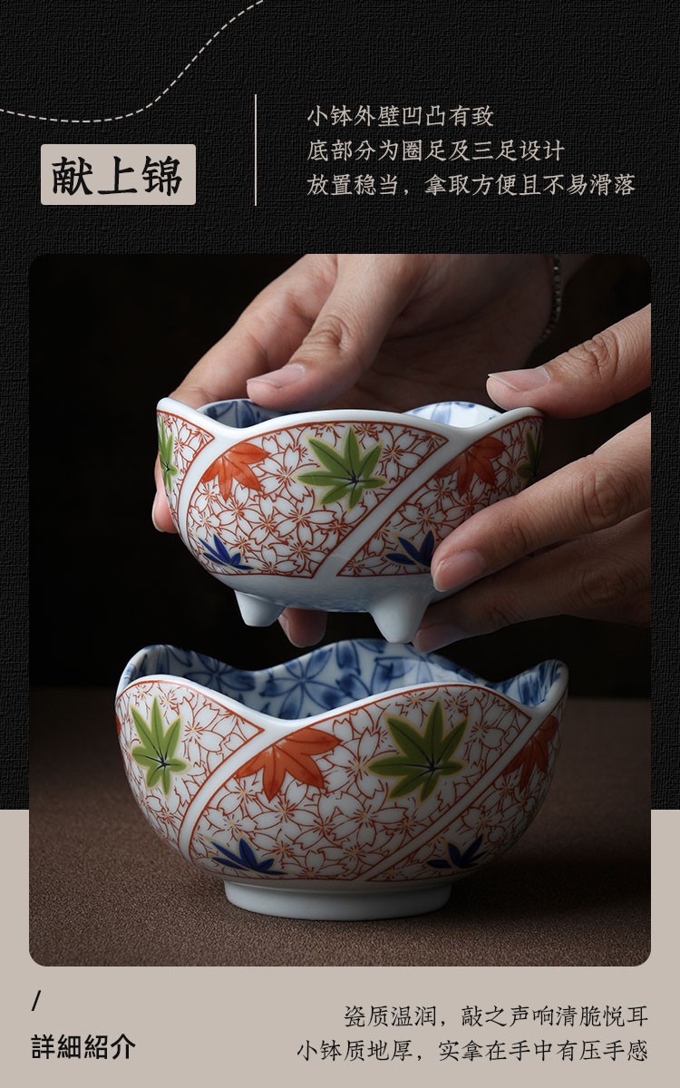 浙里 波佐见烧saikai献上锦日式餐具套装燕窝碗礼盒日本手绘复古蘸料碗详情图15