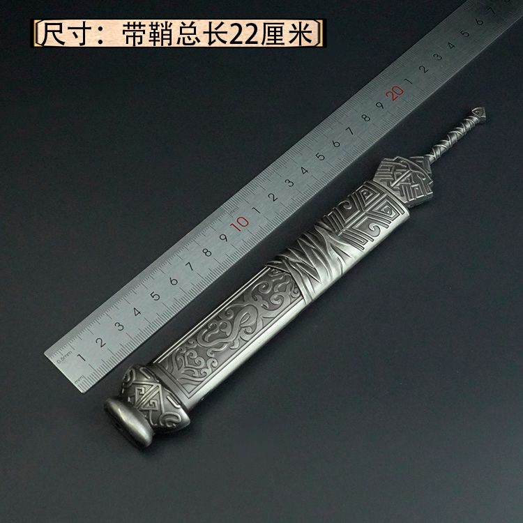 Yunling Toys - 22CM Night Talk Model Ornament made of zinc alloy, collectible Specification image