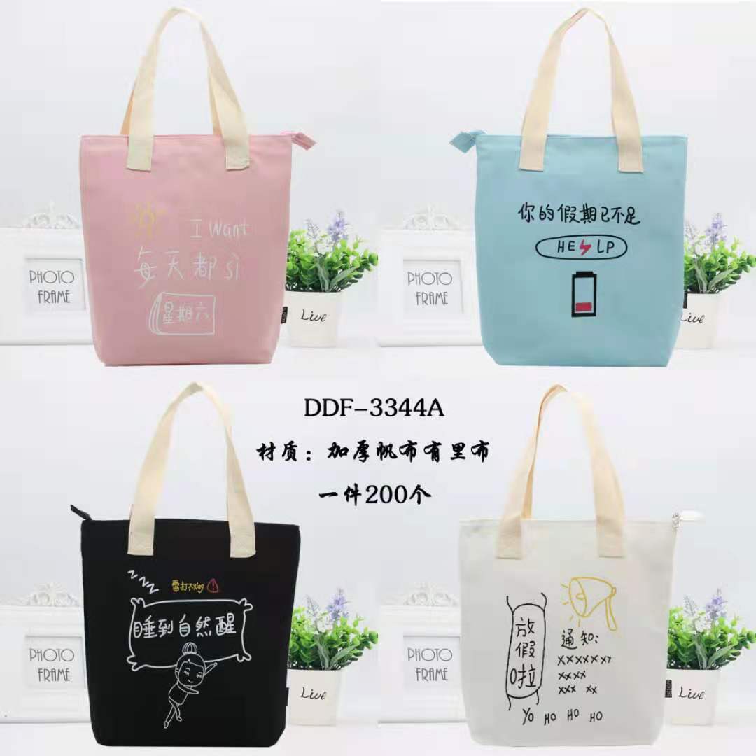 Fashionable ladies' single-shoulder bag, casual tote bag, student bag