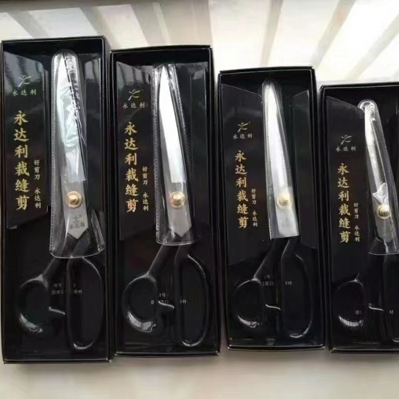 Tailor scissors, fabric scissors, household sewing machine scissors full figure