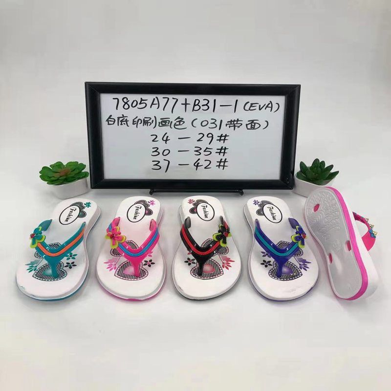 一字拖人字拖凉拖女拖EVA拖PV拖款式多样详情请垂询客服联系改价多色低中高档凉拖44274-1323#