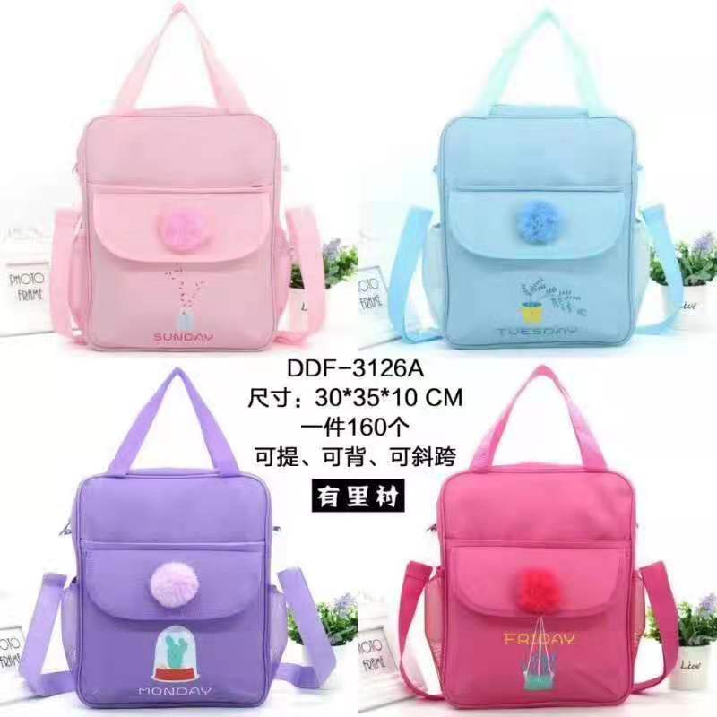 Simple schoolbag for students' tutorial